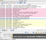 Jubler 7.0.0 Jubler 7.0.0