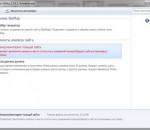 WebMaster Utility 2 2.3.0.2 WebMaster Utility 2 2.3.0.2
