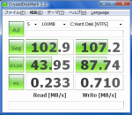 CrystalDiskMark 3.0.3 CrystalDiskMark 3.0.3