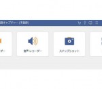 4Videosoft Screen Capture 1.2.32 4Videosoft Screen Capture 1.2.32