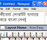 Avro Keyboard 5.1.0 Avro Keyboard 5.1.0