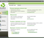 NANO AntiVirus 0.26.0.55532 Be NANO AntiVirus 0.26.0.55532 Be
