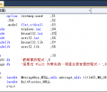 AsmHighlighter 1.3 AsmHighlighter 1.3