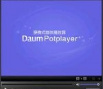PotPlayer 64bit 1.5.41997 Beta PotPlayer 64bit 1.5.41997 Beta