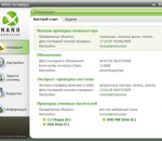 NANO AntiVirus 0.28.0.57630 Be NANO AntiVirus 0.28.0.57630 Be
