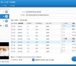 4Videosoft Blu-ray Copy 6.1.32 4Videosoft Blu-ray Copy 6.1.32