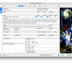 XviD4PSP 7.0.494 XviD4PSP 7.0.494