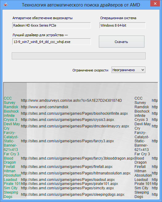 Amd Driver Autodetect Free Download